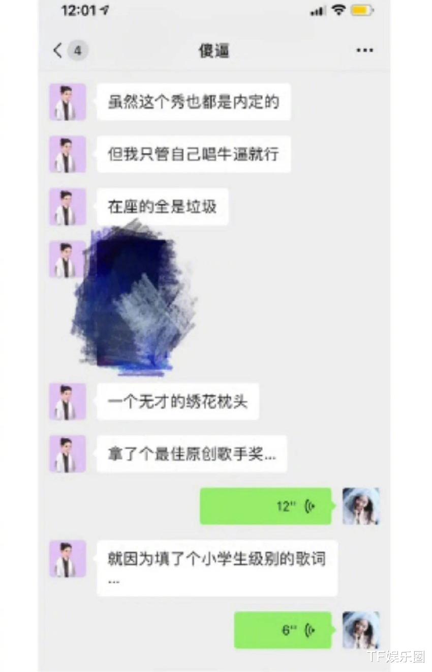 王源|奥运银牌获得者陈清晨翻唱王源的歌，王源回复一语双关，情商很高
