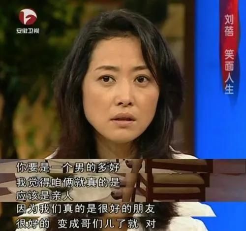 刘蓓|演员刘蓓：离婚才知前任好，三婚携子再嫁前夫，幸福圆满