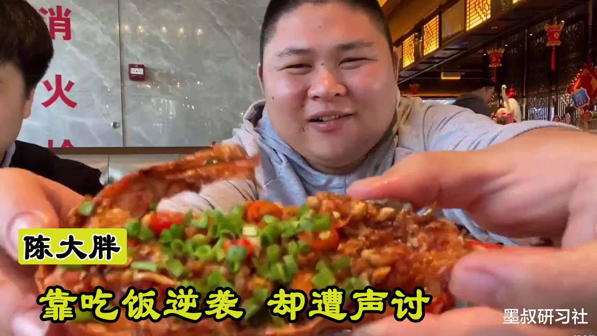 短视频|陈大胖：打工仔逆袭富一代，粉丝百万收入翻倍，做了啥被网友吐槽