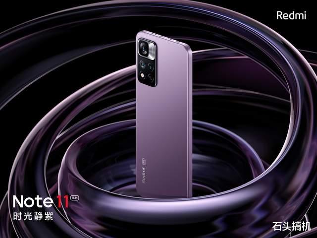 红米手机|Redmi Note 11系列不止外观全新设计，屏幕强！其他的功能也都有