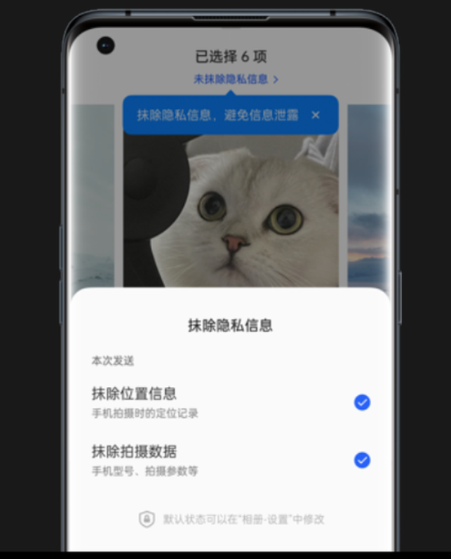 耳机|响应号召！绿厂率先布局，ColorOS 12为用户个人隐私上“锁”