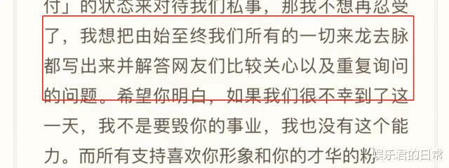 林俊杰|林俊杰事件女主近照曝光？长发飘飘模样清纯，被扒曾用小孩当头像