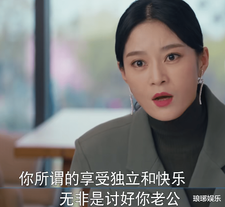 全职妈妈|《我是真的爱你》：职场妈妈和全职妈妈对弈，其实各有千秋