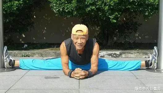 跑步|中老年人健身经常压腿、拉筋，对身体健康到底有没有好处？别做错