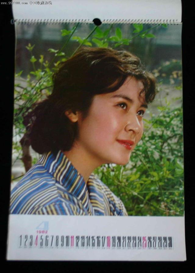 凤凰古城 1980年老挂历