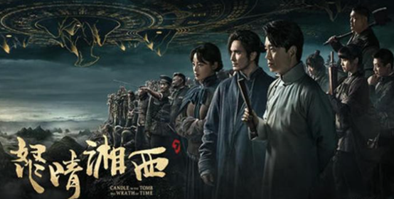 昆仑神宫|《云南虫谷》《昆仑神宫》双双来袭，“铁三角”再聚首，管虎监制