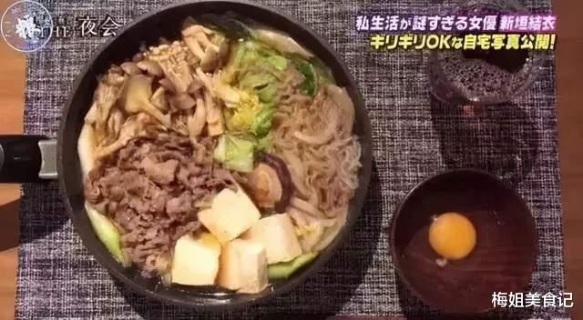 蔬菜|32岁新恒结衣体重90斤，分享减肥法，网友：真自律，难怪又瘦又美