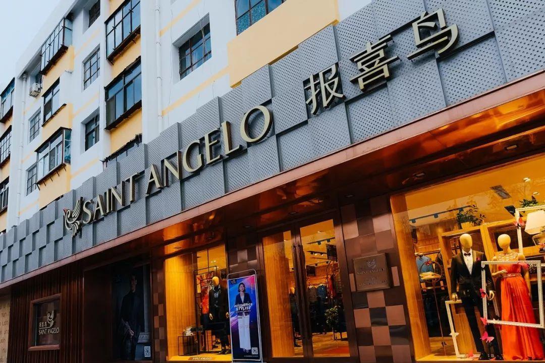 中国第一纺织网 疫后生意更难干？本土男装龙头报喜鸟要出手“甩卖”近20家商铺