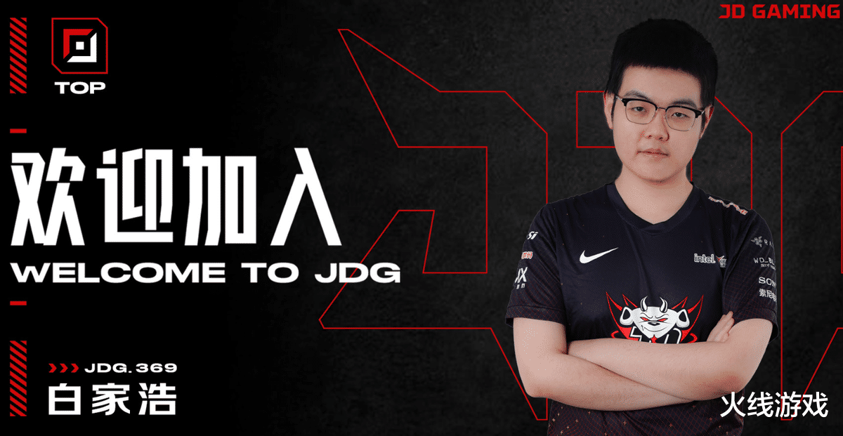 369|369的工资是Zoom的8倍！电竞大佬曝光369薪资，玩家：JDG上当了