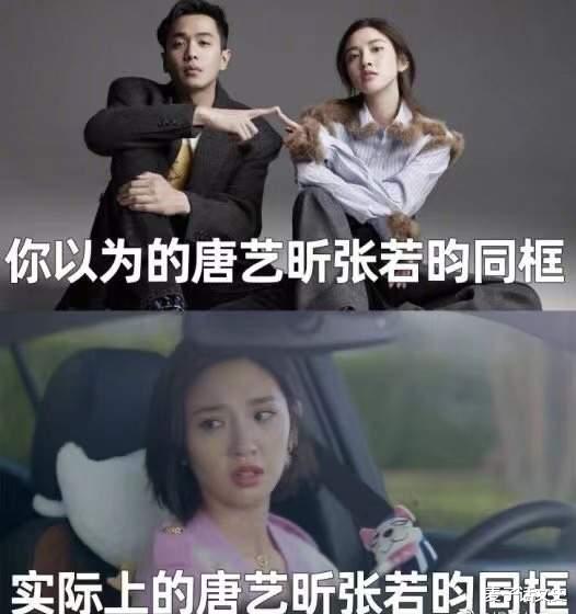 张梓琳|车祸相识，火锅店相爱并索吻，唐艺昕和张若昀的恋爱甜过偶像剧