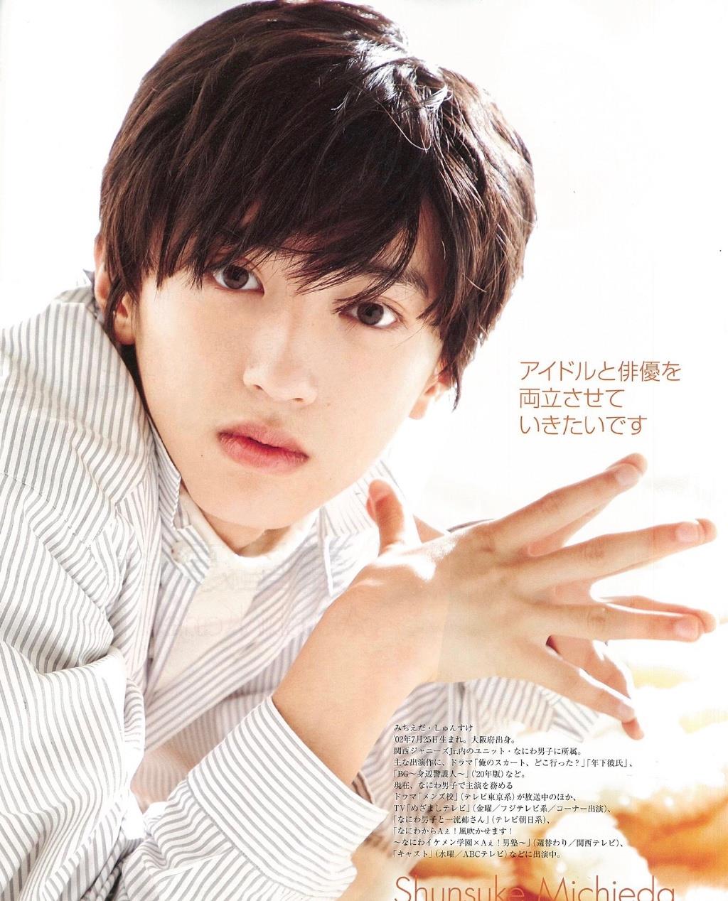 木木尔小倩|长得像程潇又像木村拓哉，提到“星味脸”我第一个想到的是他！