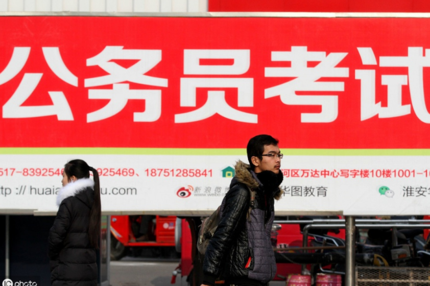 东昌府|“无编制”公务员脱颖而出，不要求应届毕业生，人到中年也可报考