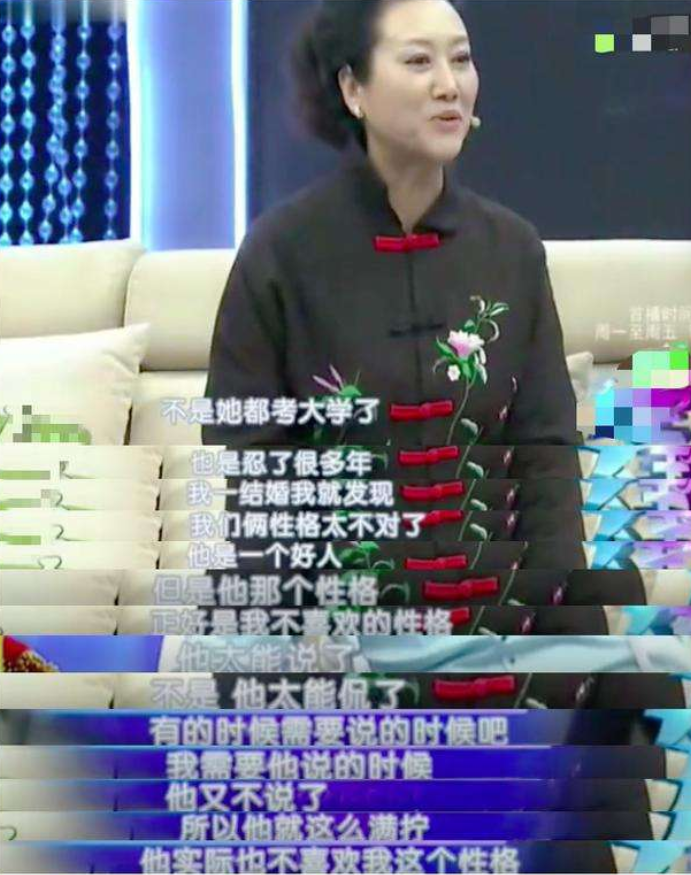 张兰|王丽云：成名路上有泪，坚决不复婚，今女儿也步了她后尘