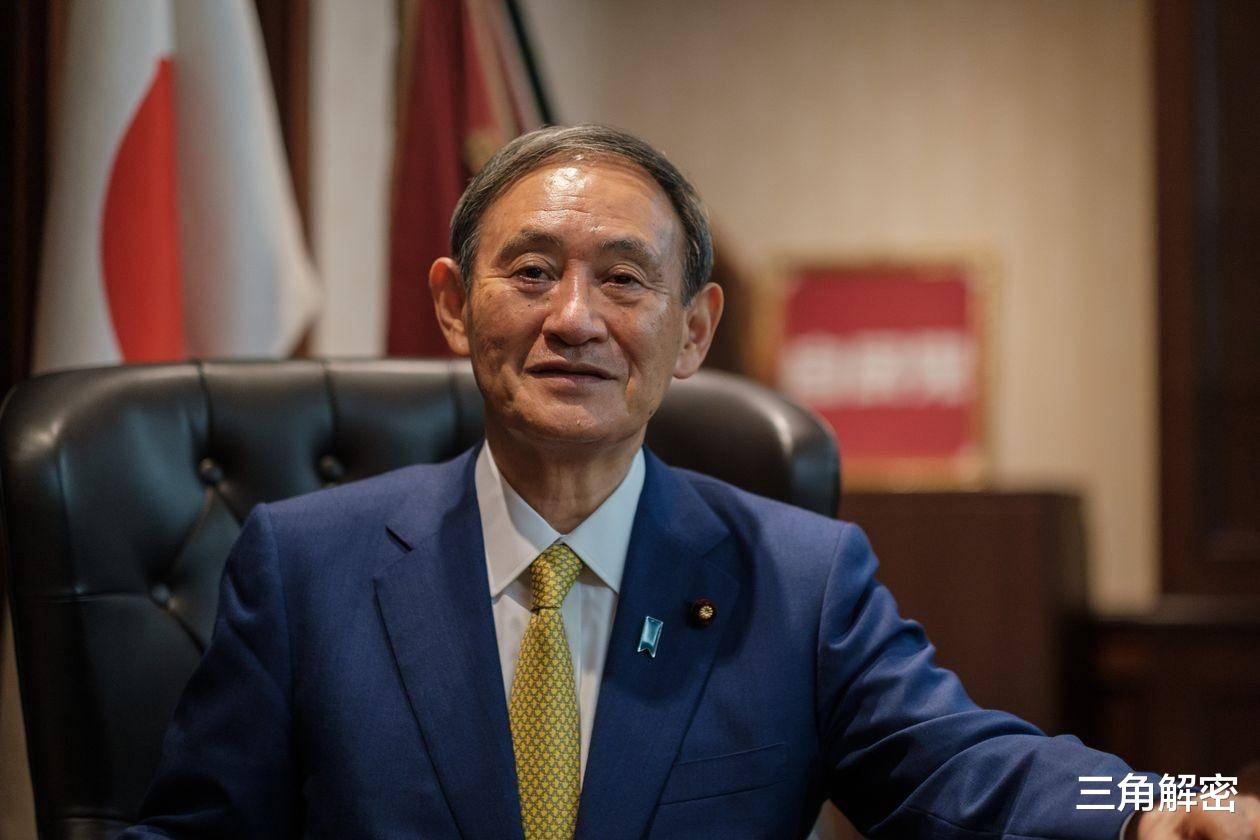 三角解密 “菅义伟”时代，日本选择仰美鼻息，中日关系何去何从？