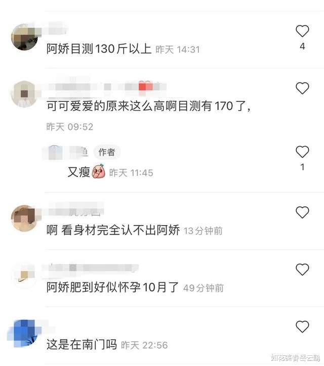 阿娇|阿娇阿Sa被偶遇，生图不如素人，网友：阿娇又胖又矮看着不到150