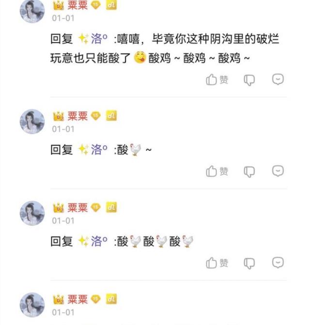 剑网3|剑网3：玩家要分平民贵族？官方带头搞事建群，普通玩家直接开冲