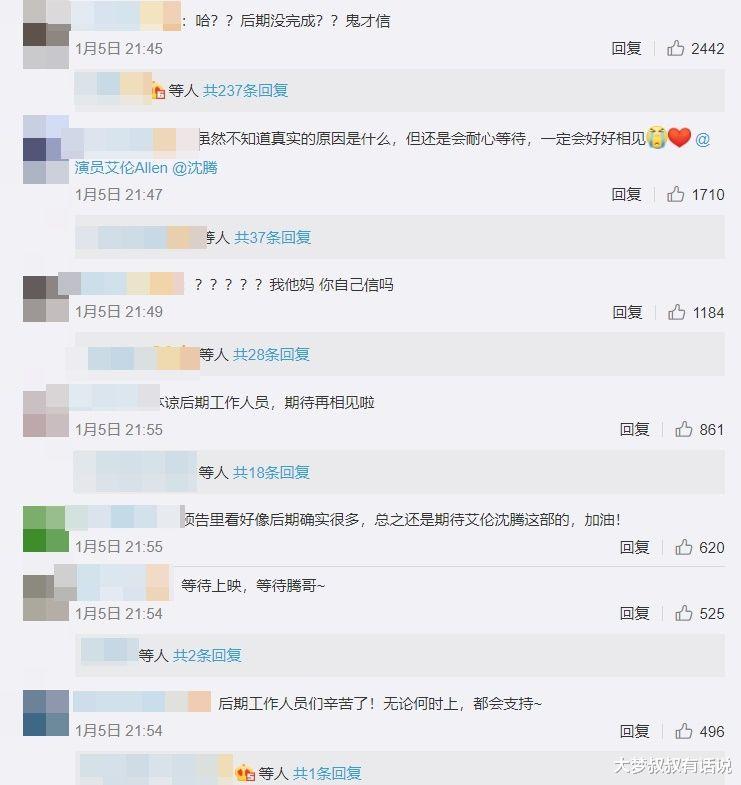 超能一家人|《超能一家人》即将上映1个月前突撤档！“官方理由”太扯，网友猜3主因