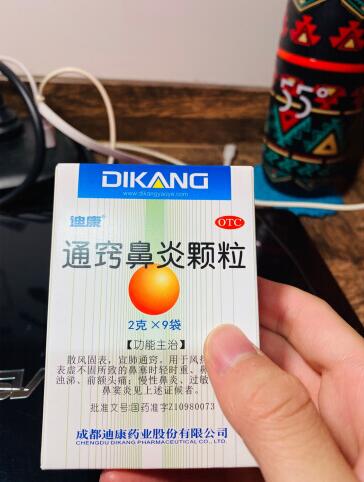 尿酸|平均下来每天十块钱不到，改善小儿脾胃不好，娃吃饭香、少跑医院