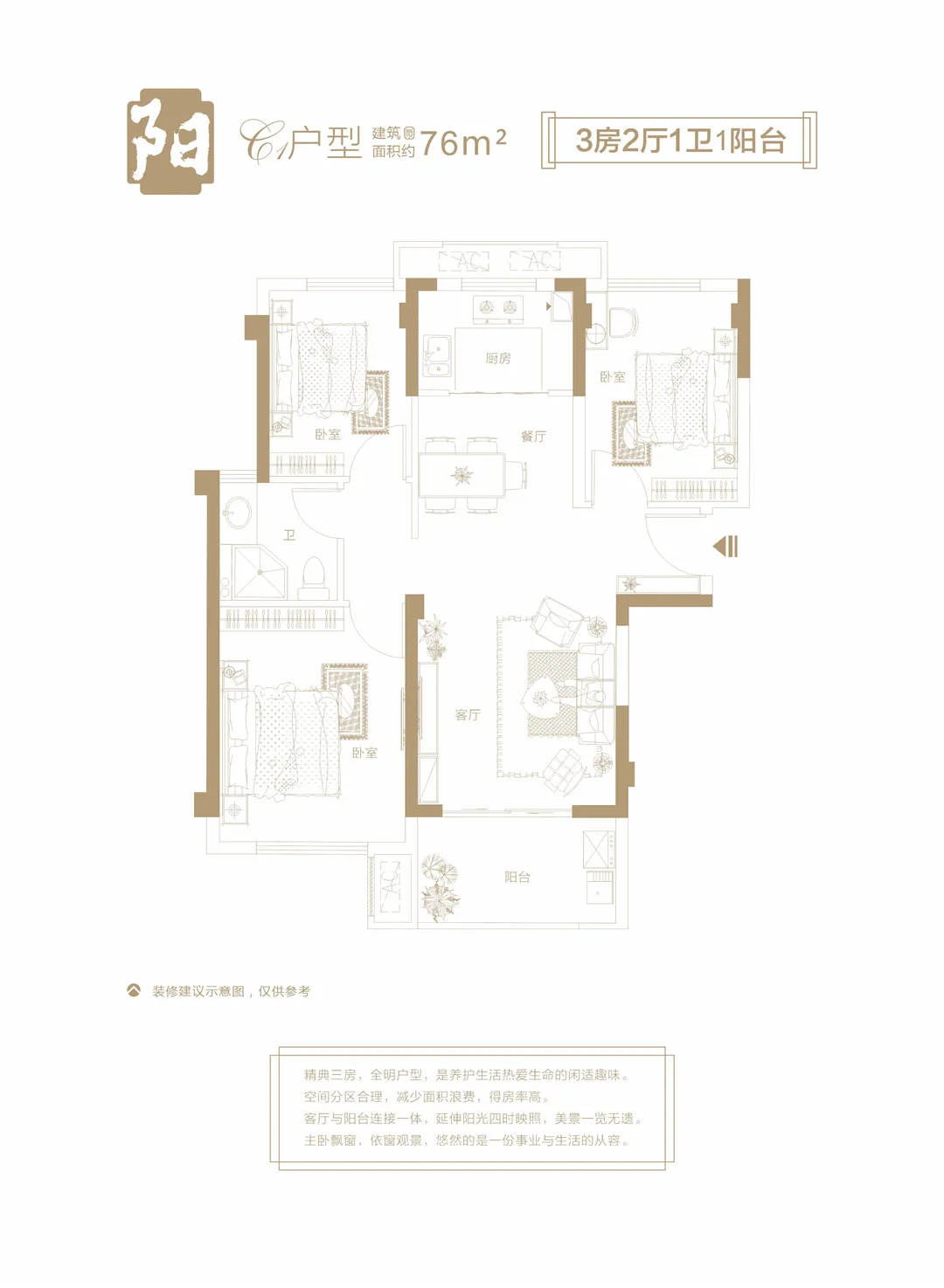 闽南微视角 盘点晋江15个一手楼盘，没看过不要紧，带你一遍看个够