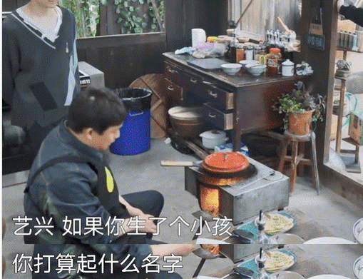 翠西爱写作|张艺兴彭昱畅游戏高玩？等等，信息量有点大