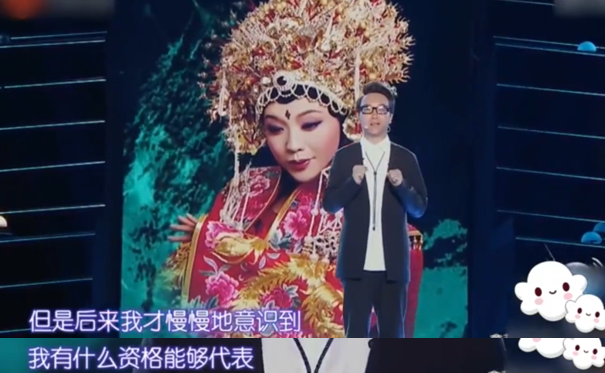 撒贝宁|从乞丐到赤伶,誓不为明星的李玉刚,凭什么得到人民日报的肯定?