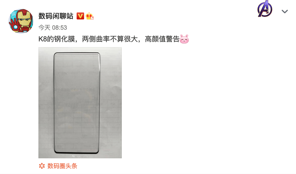 智慧屏|华为首款MiniLED智慧屏官宣；iPhone 14或将采用钛合金机身设计