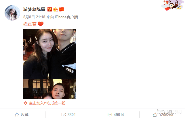 李沁|有严重恋母情结，父亲风火借钱吃泡面度日，霍尊设局分手字字扎心