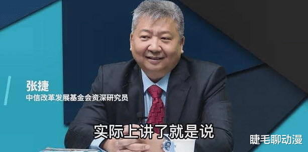 张捷|评张捷联想视频之三十:家族企业?