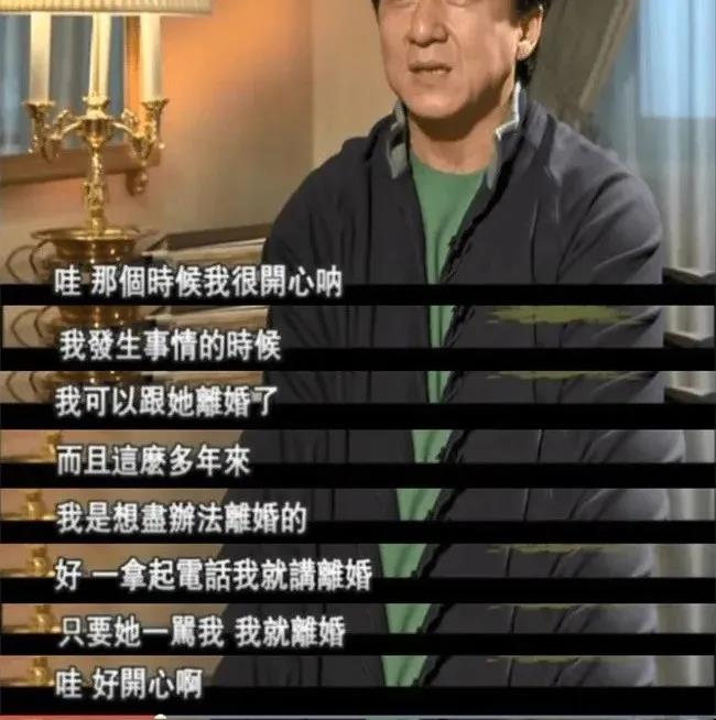 霍思燕|1982年，林凤娇偷偷跑到美国为成龙生下儿子，她比你想象的更能忍