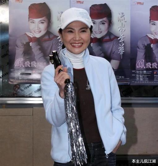 凤飞飞|凤飞飞：嫁大丈夫也幸福，36岁做妈妈，独子继承40亿遗产销声匿迹