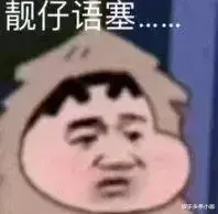 袁惟仁|抛妻弃子的渣男,他终于遭报应了?