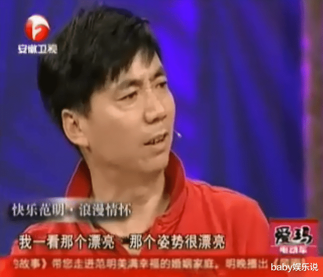 范明|范明：娶大6岁二婚女当老婆，对继子视如己出，今继子成国家骄傲