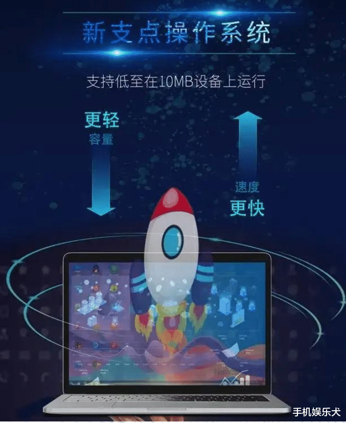 中兴|中兴全新版本国产操作系统，难怪当初第一个抵制华为鸿蒙OS