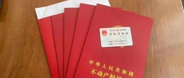 住房公积金|4套换1套！抛售郊区盘重仓琶洲，值吗？