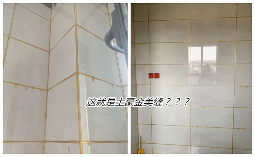 看完这些“奇葩”装修现场,我明白为何有人房子装一半就不想要了