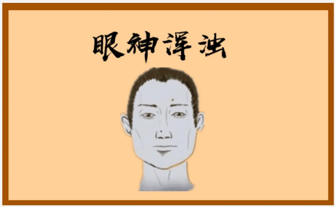 诚然命理 这八种不良体相和习惯，为命中败相，千万别去沾！