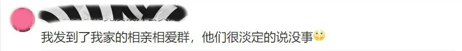 鮑魚|冰箱里的一碗雞湯下肚，女子患上腦膜炎！這樣的節省，真會要命！