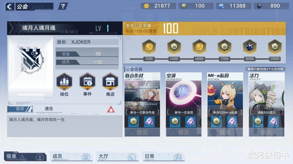 mmo|《幻塔》上线历史：开服到现在，都发生了什么事？