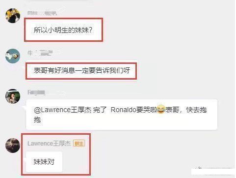 奚梦瑶|奚梦瑶二胎产女？何献君表哥发文祝贺，女儿名字意外曝光