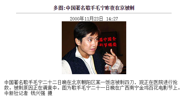 杨钰莹|明明可以成天后，谈个恋爱就过气了，50岁仍称女人没有爱情不行