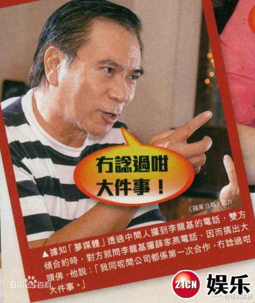 一个奇怪的男孩|69岁李龙基爷孙恋，娶小40岁娇妻，豪送7套房产，后来怎样了？