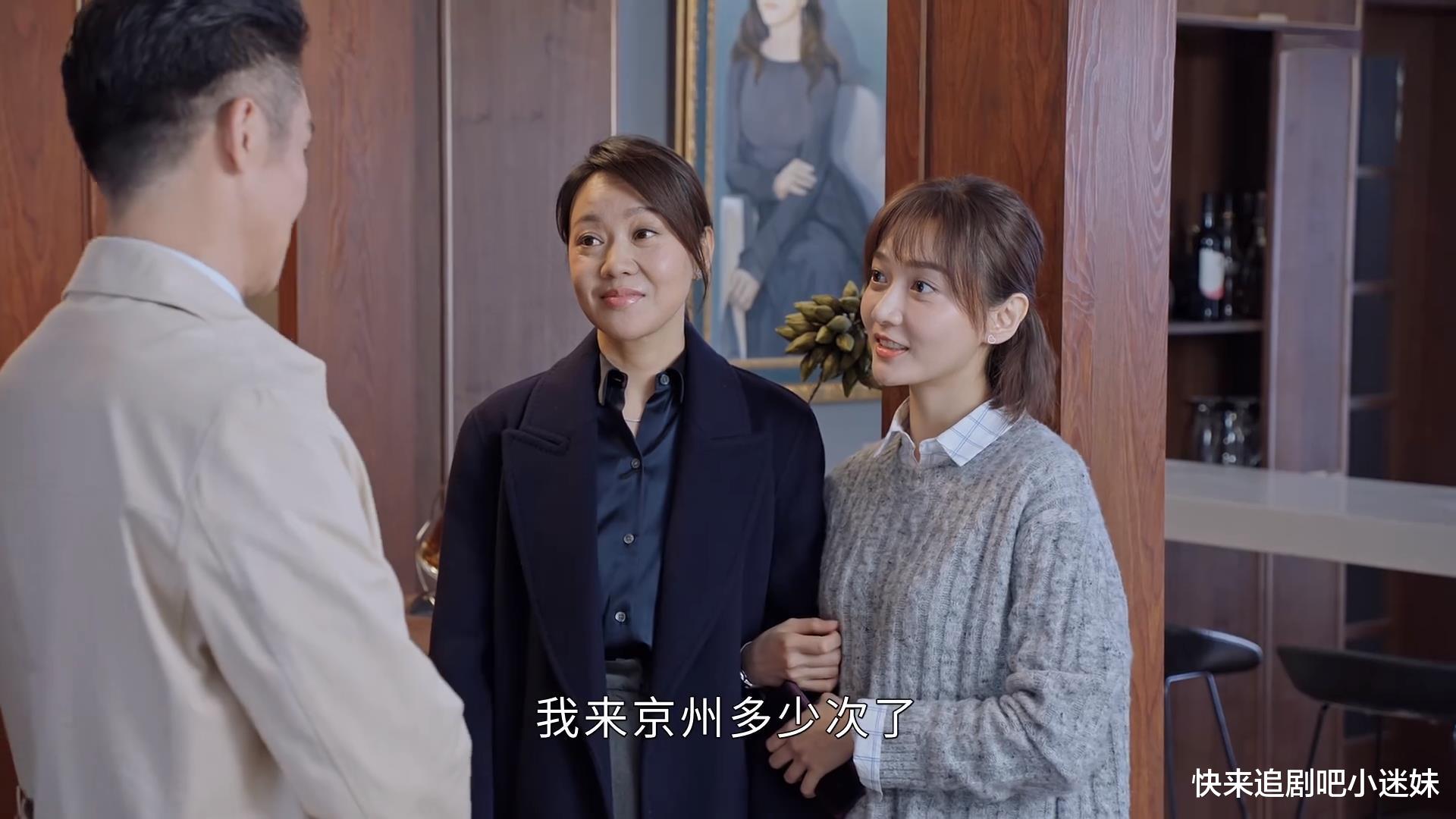柳岩|《突围》齐本安扮猪吃老虎，和林满江玩心眼
