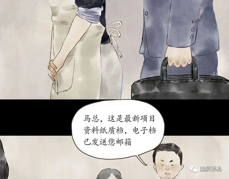 |漫画 体验别人的生活