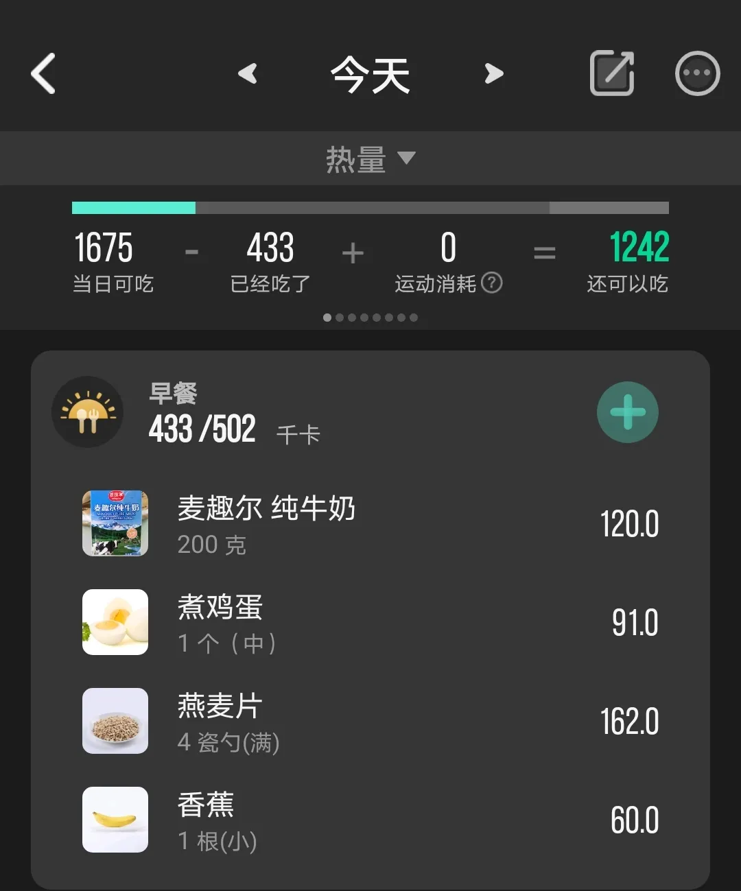 饮食|努力控制饮食还没瘦？5个原因告诉你为什么 |自检