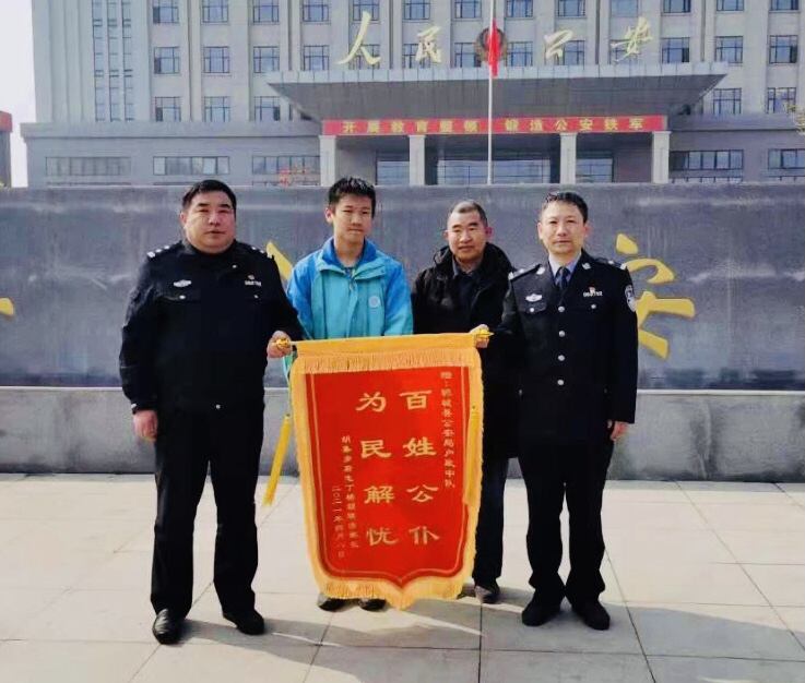 宛丘之道 郸城县公安局：学生中招报名没有户口 民警上下联动温情相帮