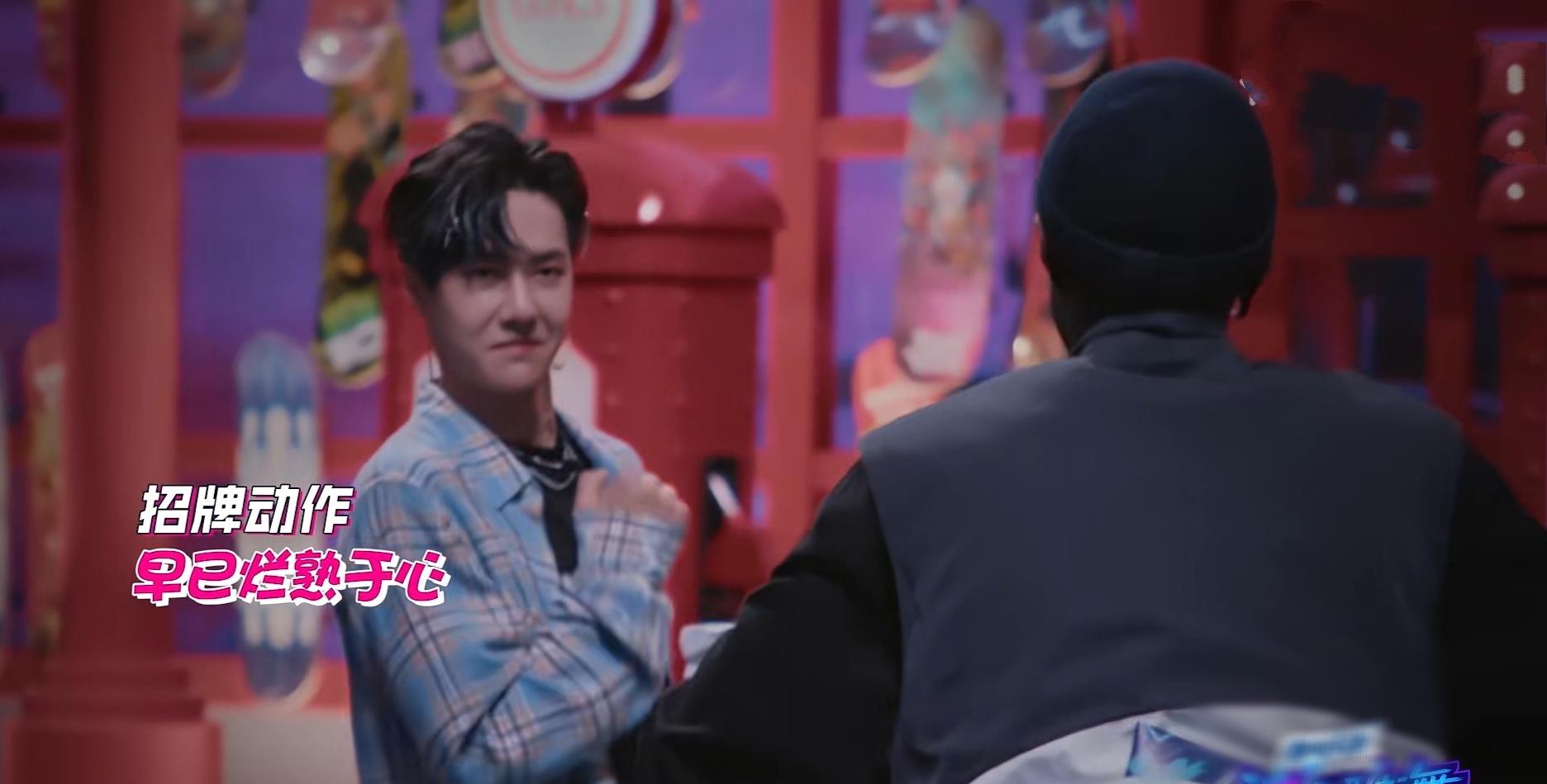 王一博|《街舞4》布布回归，王一博战队实力大增，网友：欠他一个冠军