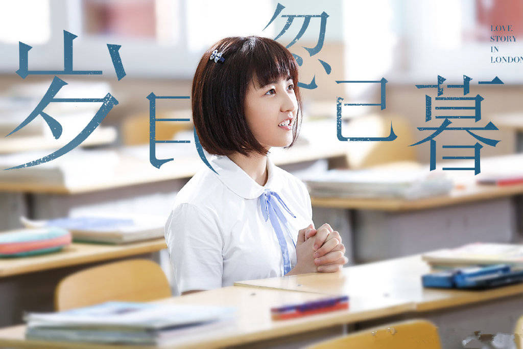 李云龙|张子枫新片上映遇冷,一星差评不断,影片类型老旧粉丝放弃维护