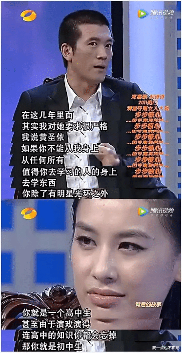 黄圣依|黄圣依86岁婆婆满脸疲惫、直播卖货引争议