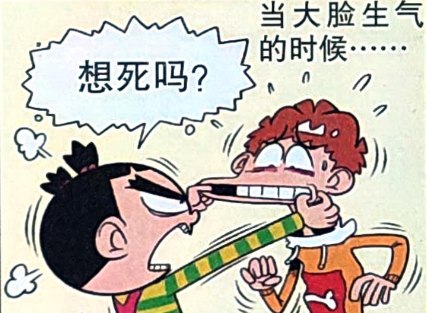 学渣|学霸的“态度变化”让学渣难以忍受，生气的时候竟和平时截然不同