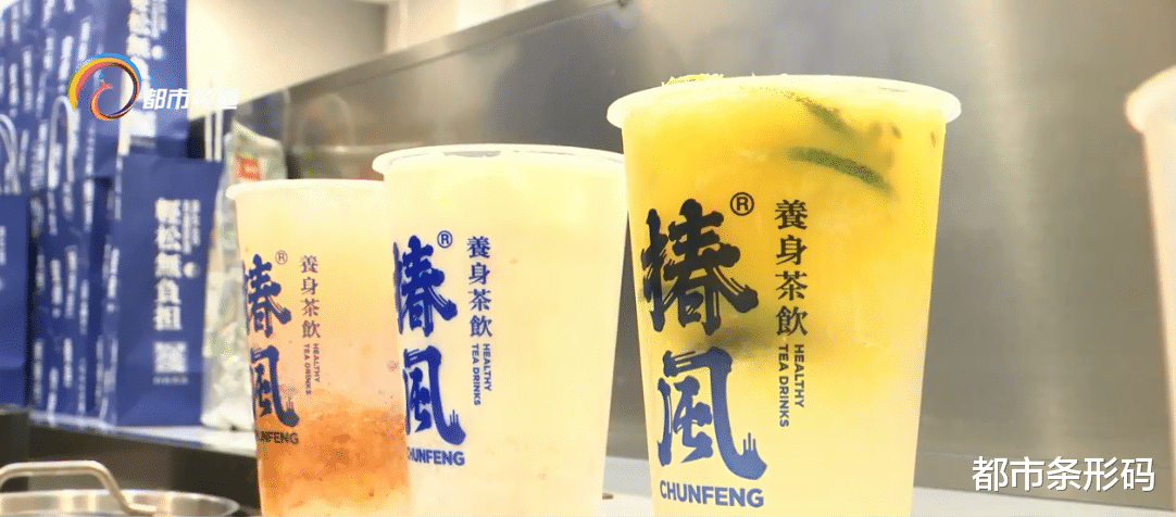 都市条形码 人社部新职业：调饮师，专门调制你的“专属甜蜜”